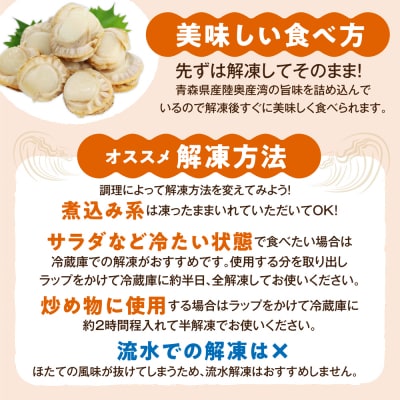 陸奥湾産　ボイルベビーほたて　1kg