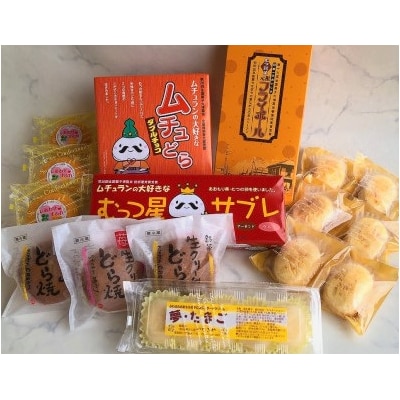 フライボールと半熟チーズのデラックスギフト[10種]