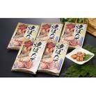 焼きホタテ120g×5パックセット
