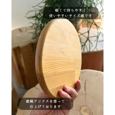 まな板ヒバ　丸小