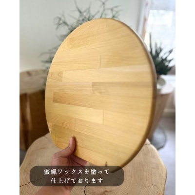 まな板ヒバ　丸大