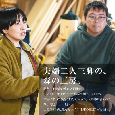 青森ヒバの小さな丸太