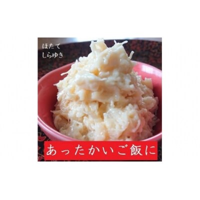 ほたておつまみセット3種各1缶と秋鯖商品水煮3缶の詰合せ