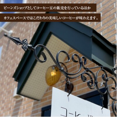 下北ジオ Drip Coffee 1セット(5個入り)
