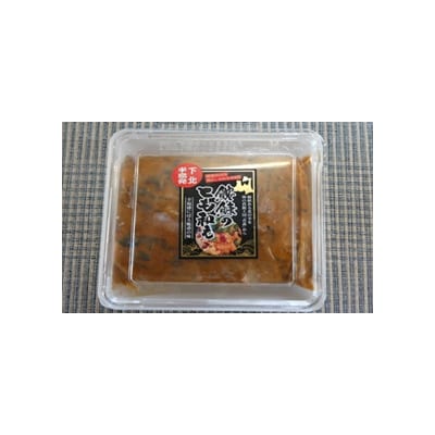 あんこうとも和えセット(250g×3個)