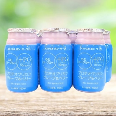 PGプロテオグリカンのむヨーグルト　グレープ&ベリー(120ml×28本)