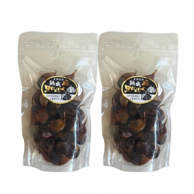 黒ニンニク バラ200gチャック袋×2