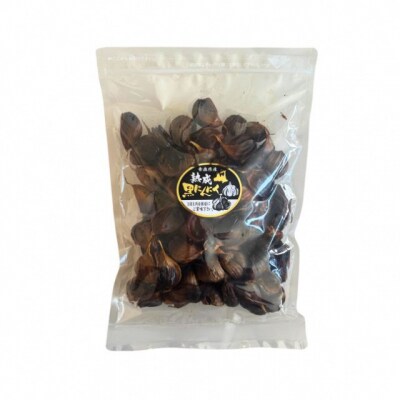 黒ニンニク バラ500gチャック袋