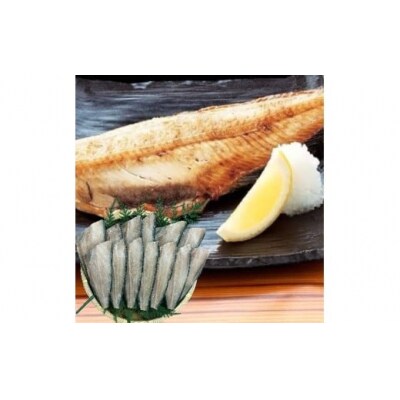 下北屋　よくばり定塩縞ホッケ　センターカット　約1.5kg