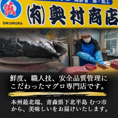 津軽海峡産マグロ　中トロブツ切・赤身ブツ切セット　各200g