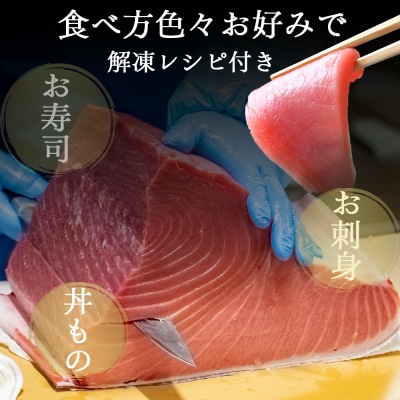 津軽海峡産マグロ　中トロブツ切　200g