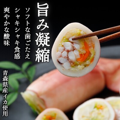 下北の味堪能セット(いかずし2尾入り×1袋、あんこうともあえ250g×1袋)