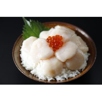 陸奥湾産ほたて貝柱　玉冷500g　刺身用　サイズ不揃い　訳あり