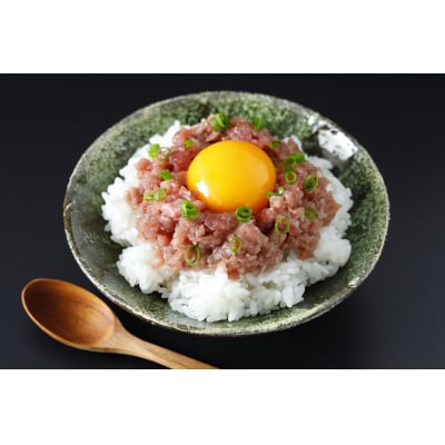 津軽海峡　大間産　極上本マグロ　ネギトロ400g(200g×2パック)