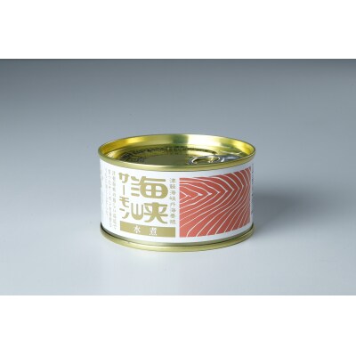 海峡サーモン水煮12缶セット