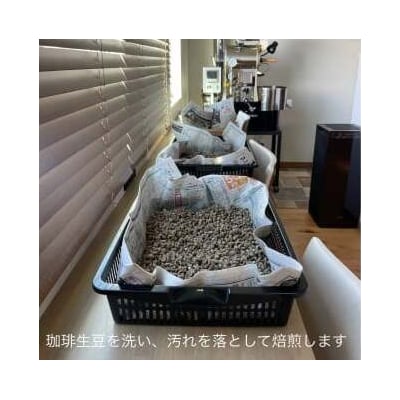 【コーヒー豆】バリ島産「神山」中煎り