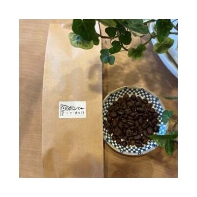 【コーヒー豆】バリ島産「神山」中深煎り