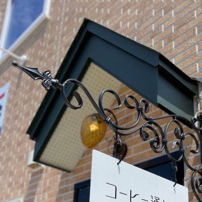 【コーヒー豆】バリ島産「神山」中深煎り