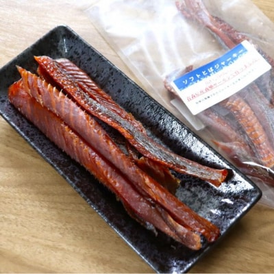 渓流サーモン　燻製ソフトとばジャーキー　30g×6パック