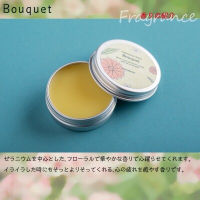 カレンデュラバーム1個(BOUQET)とリップ1本(無香料) SBTX010-1