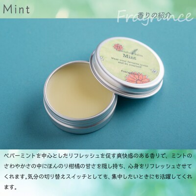 北海道アカシアはちみつとカレンデュラバーム1個(MINT) SBTX007-1