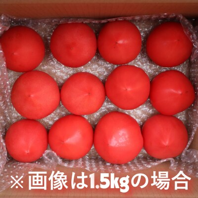 【先行予約】極旨トマトクール便 壮瞥町産　スイート3kg　中玉トマト　SBTAJ019