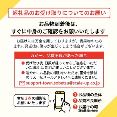 北海道壮瞥町産大豆「ゆきほまれ」1kg SBTQ006