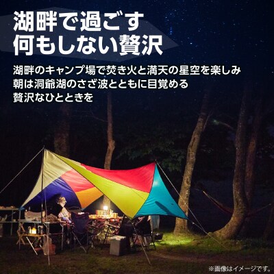 仲洞爺キャンプ場　サイト1泊利用権【大人2名】SBTAL011