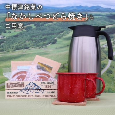 まちなか散策フォトツアー体験チケット(3人分)【32014】