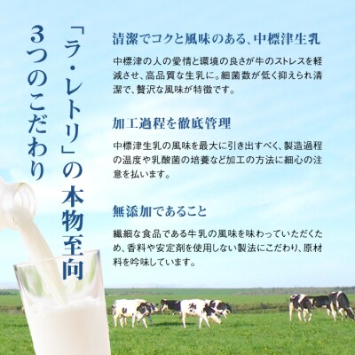 【定期便:全6回】【無添加】北海道 のむヨーグルト500ml×3本【1103502】