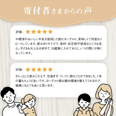 【定期便:全6回】【無添加】北海道 のむヨーグルト500ml×3本【1103501】