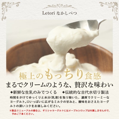 手作り濃厚ギリシャヨーグルト(無糖)100g×9個 計900g【1109403】