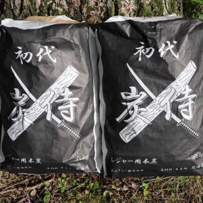 炭職人製炭「初代 炭侍」木炭6kg×2袋【3700101】