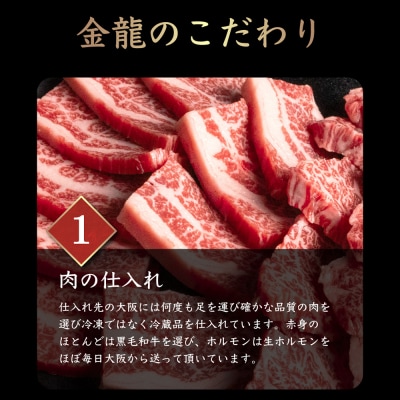 北海道産黒毛和牛A5 上カルビ  3種各150g×3個(合計450g) 焼き肉用【5700702】