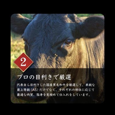 北海道産黒毛和牛A5 上カルビ  3種各150g×3個(合計450g) 焼き肉用【5700702】