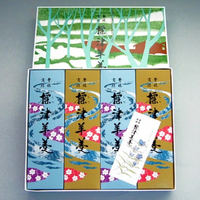標津羊羹レギュラーサイズ380g×4本・一口サイズ50g×24本セット【2200902】