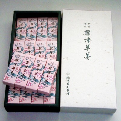 標津羊羹レギュラーサイズ380g×4本・一口サイズ50g×24本セット【2200901】