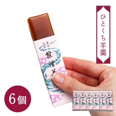 ひとくち羊羹×6個・馬鈴薯もなか×5個・みるく饅頭×8個セット【2200801】