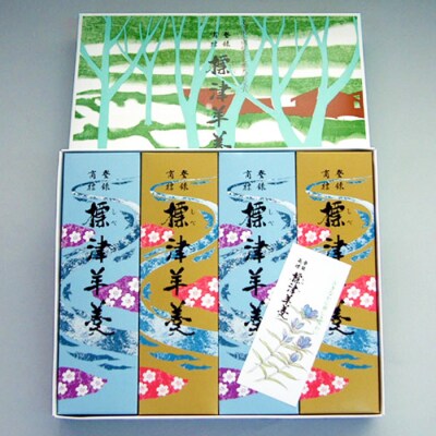 標津羊羹(レギュラーサイズ)380g×4本【2200202】