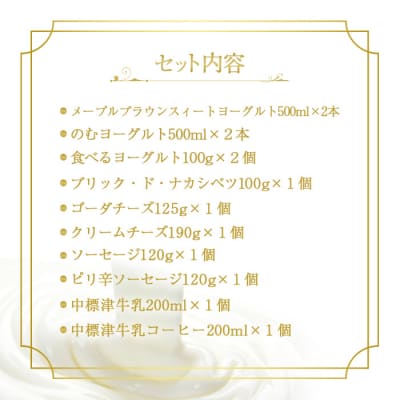 メープルブラウンバラエティセット(10種入り)【1113901】