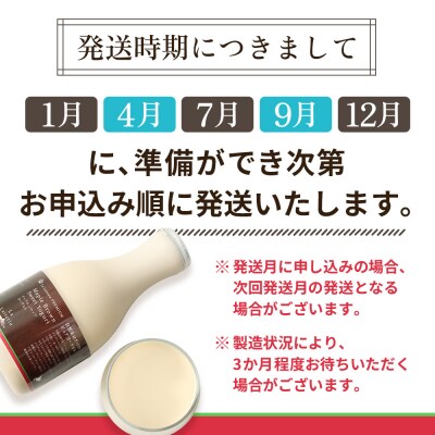 メープルブラウンバラエティセット(10種入り)【1113902】