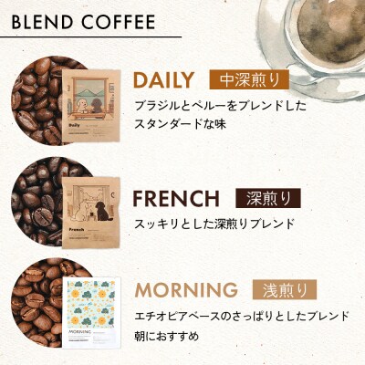ONUKI COFFEE3種のドリップバッグ3種×各5個【2700402】