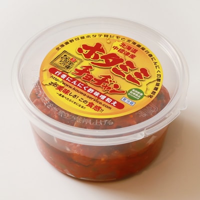 ピリ辛酢味噌漬け「ホタミミチョヂャン」200g×4個【2600601】