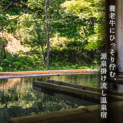 湯宿だいいち 宿泊補助券 30,000円分【63003】