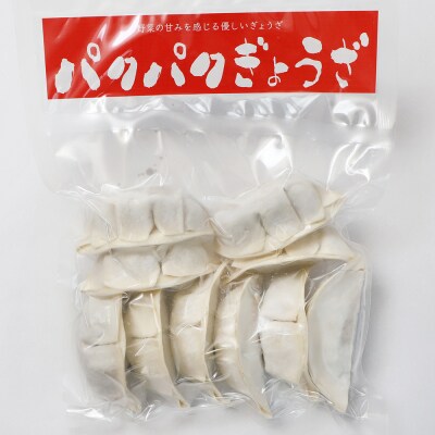 パクパクぎょうざ240gと焼きからあげ300gのセット　計540g【3600101】