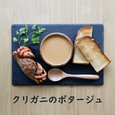 竹下牧場【定期便3ヶ月】ポタージュ4種4袋セット　計610g【24011】