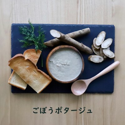 竹下牧場【定期便3ヶ月】ポタージュ4種4袋セット　計610g【2401101】
