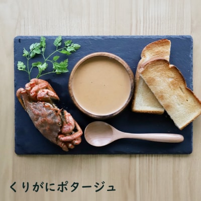 竹下牧場 takeshita farm ポタージュ4種8袋セット 計1.2kg【24007】
