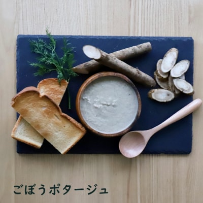 竹下牧場 takeshita farm ポタージュ4種8袋セット 計1.2kg【2400701】