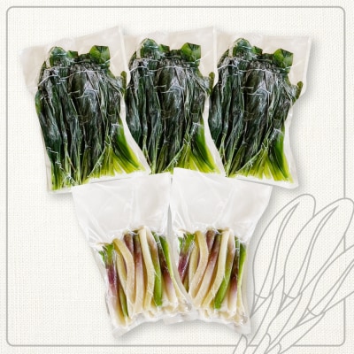 行者にんにくグリーン行者・ホワイト行者　計5袋(葉部・茎部)【2001001】